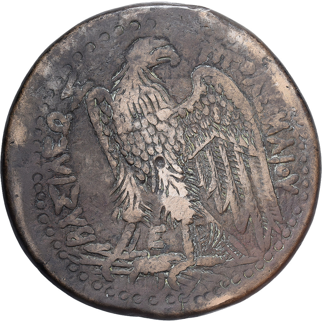 Egypte, Ptolemeüs III, Oktobol, 246-222 BC, Alexandria, Bronzen, ZF