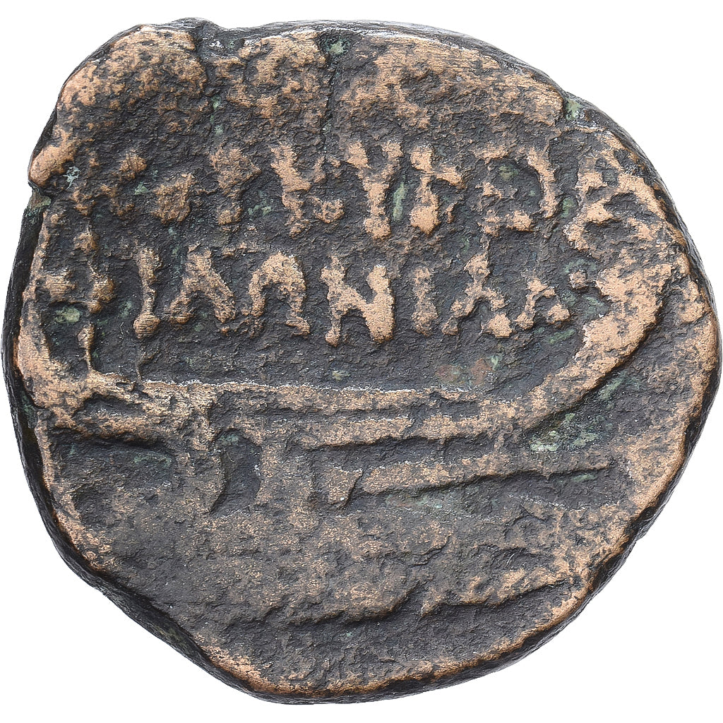 Korkyra, Æ Unit, ca. 229-48 BC, Korkyra, Bronzo, MB+, HGC:6-87
