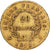 Frankreich, 20 Francs, Napoléon I, 1812, Paris, Gold, S, KM:695.1