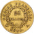 Frankreich, 20 Francs, Napoléon I, 1814, Paris, Gold, S+, KM:695.1