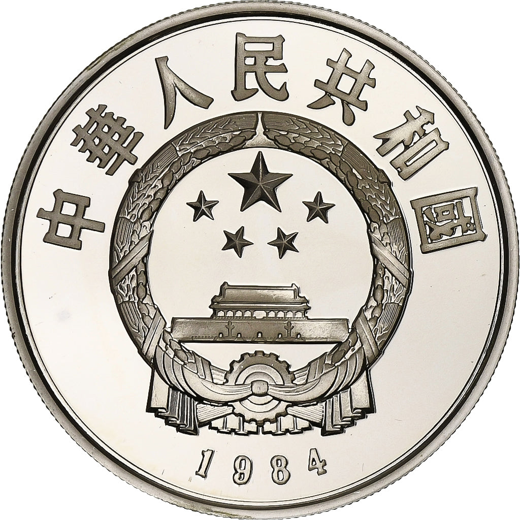 China, 5 Yüan, Soldier with Horse, 1984, Shanghai, Proof, Silver, MS(65-70)