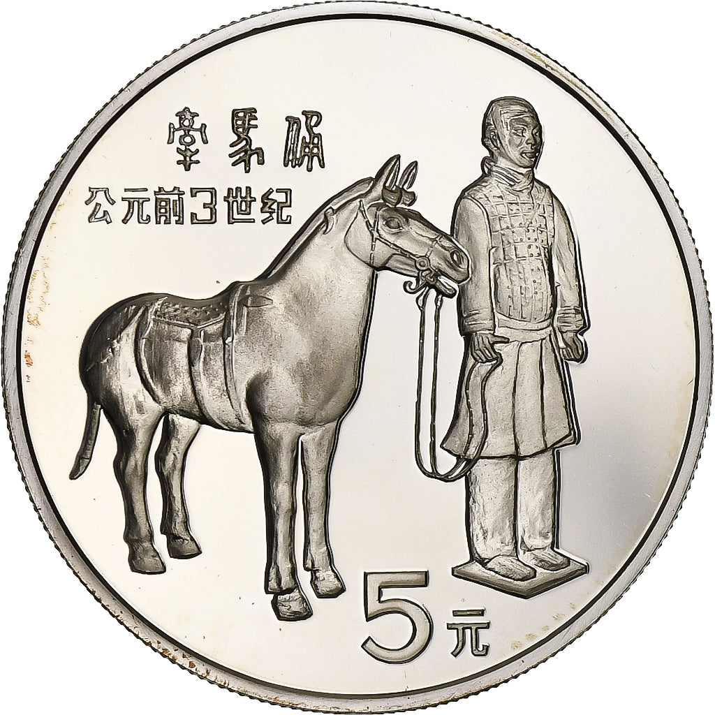 China, 5 Yüan, Soldier with Horse, 1984, Shanghai, Proof, Silver, MS(65-70)