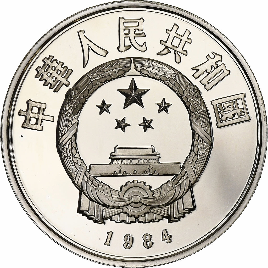 China, 5 Yüan, Kneeling Soldier, 1984, Shanghai, Proof, Silver, MS(65-70)