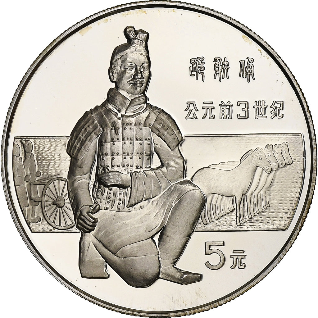 China, 5 Yüan, Kneeling Soldier, 1984, Shanghai, Proof, Silver, MS(65-70)