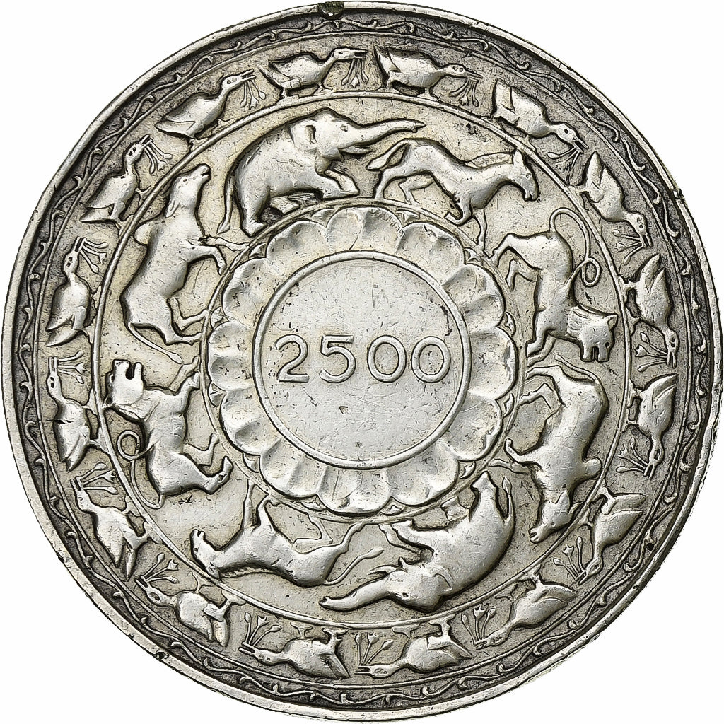 Ceylon, Elizabeth II, 5 Rupees, 1957, London, Silver, AU(50-53), KM:126