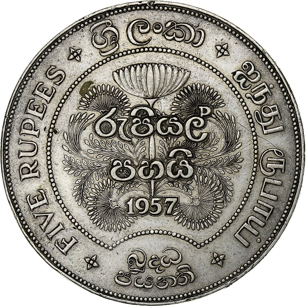 Ceylon, Elizabeth II, 5 Rupees, 1957, London, Silver, AU(50-53), KM:126