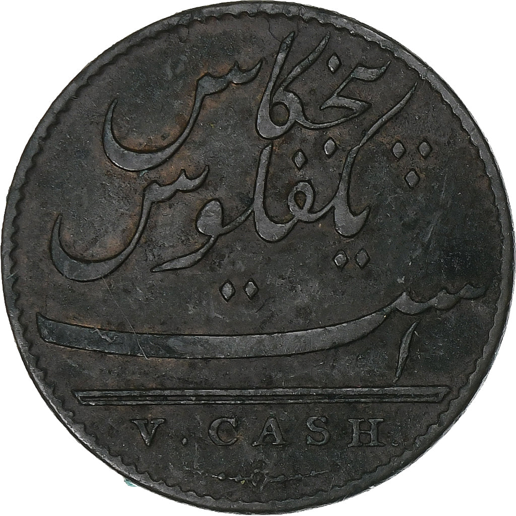 Inde britannique, Présidence de Madras, 5 Cash, 1803, Soho Mint, Bronze, TB+