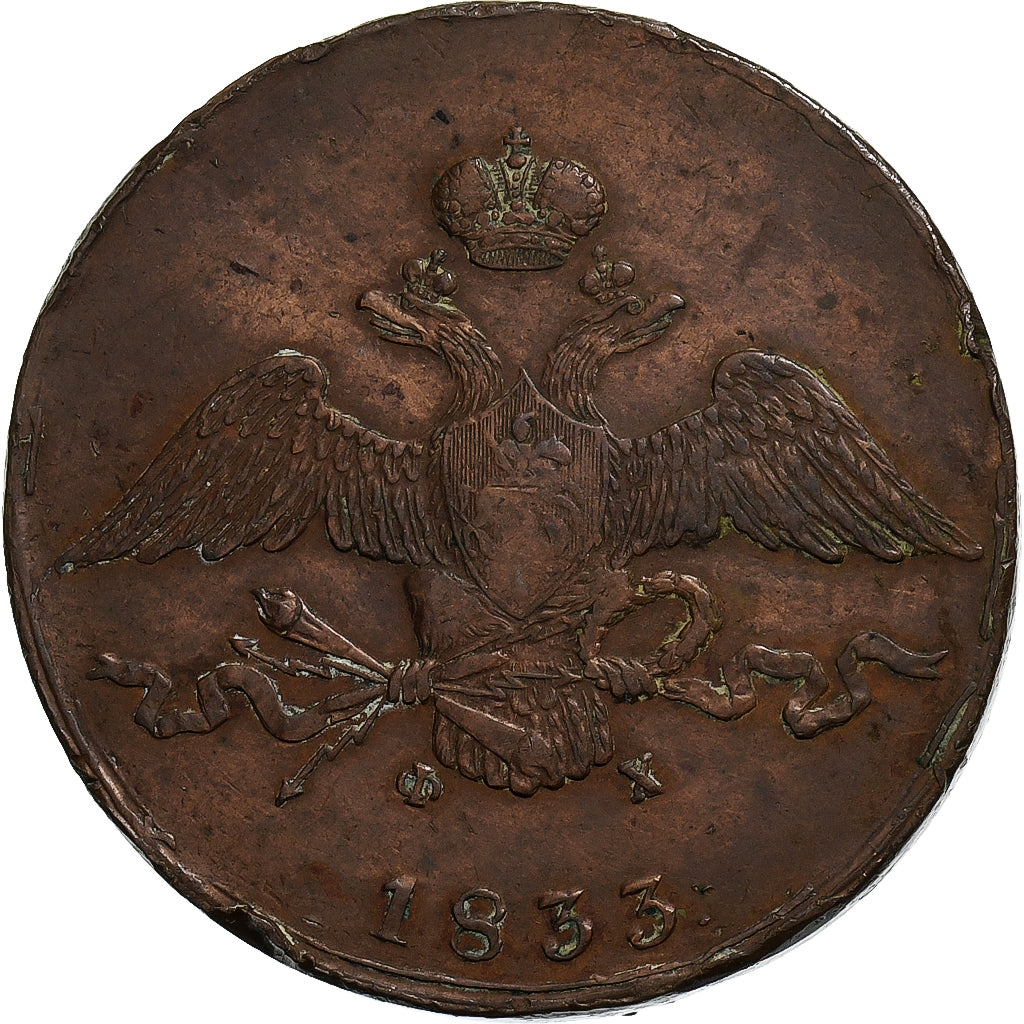Russia, Nicholas I, 10 Kopeks, 1833, Ekaterinbourg, Copper, EF(40-45), KM:141.1