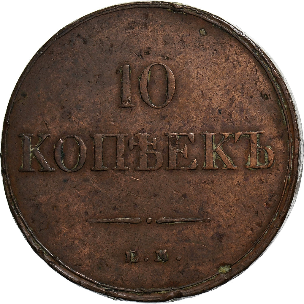 Russia, Nicholas I, 10 Kopeks, 1833, Ekaterinbourg, Copper, EF(40-45), KM:141.1