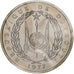 Djibouti, 100 Francs, 1977, Monnaie de Paris, Pattern, Copper-nickel, MS(65-70)