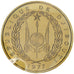Djibouti, 20 Francs, 1977, Monnaie de Paris, Pattern, Aluminum-Bronze