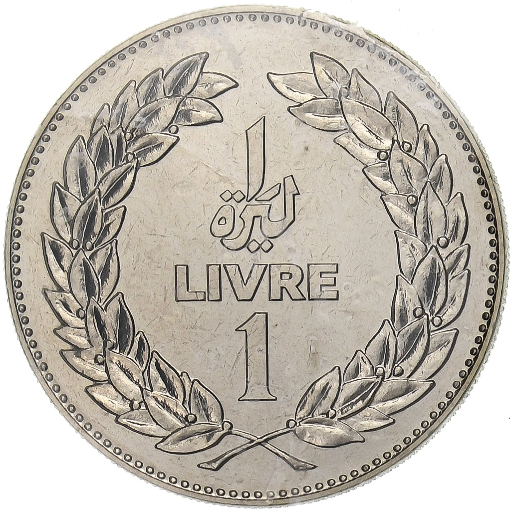 Lebanon, 1 Livre, 1980, Monnaie de Paris, Pattern, Nickel, MS(65-70), KM:30