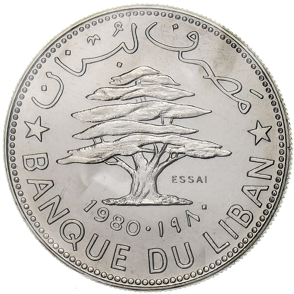 Lebanon, 50 Piastres, 1980, Monnaie de Paris, Pattern, Nickel, MS(65-70), KM:30