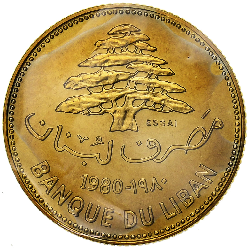 Lebanon, 25 Piastres, 1980, Monnaie de Paris, Pattern, Brass, MS(65-70), KM:E13