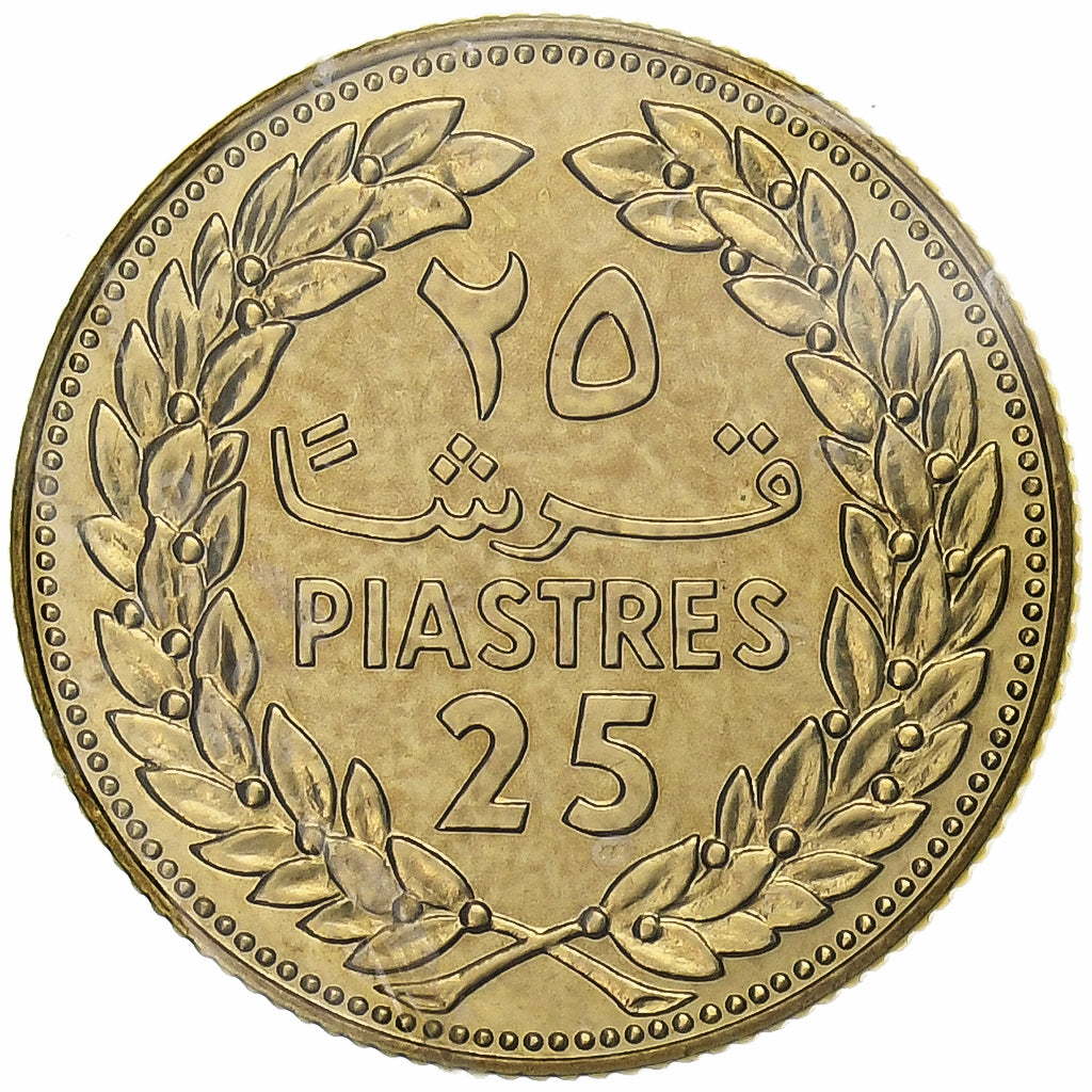 Lebanon, 25 Piastres, 1980, Monnaie de Paris, Pattern, Brass, MS(65-70), KM:E13