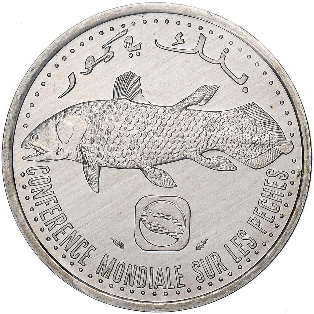 Comores, 5 Francs, 1984, Monnaie de Paris, Pattern, Alumínio, MS(65-70), KM:E9