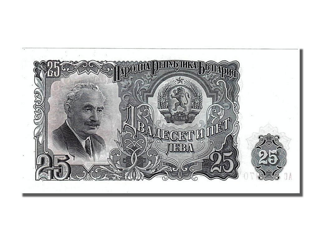Billet, Bulgarie, 25 Leva, 1951, NEUF