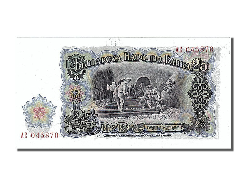 Billet, Bulgarie, 25 Leva, 1951, NEUF