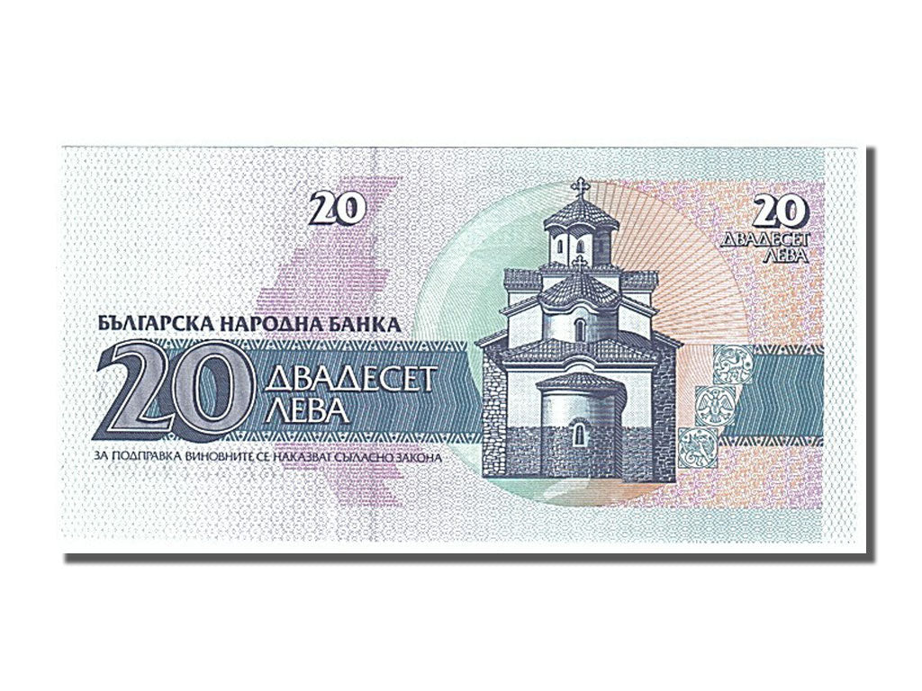 Banknot, Bulgaria, 20 Leva, 1991, UNC(65-70)