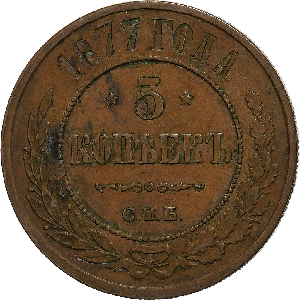 Russie, Alexander II, 5 Kopeks, 1877, Saint-Pétersbourg, Cuivre, TTB, KM:12.2