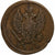 Rusia, Alexander I, 2 Kopeks, 1812, Ekaterinbourg, Cobre, BC+, KM:118.3