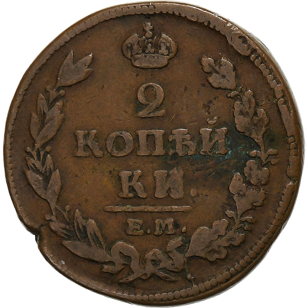 Russie, Alexander I, 2 Kopeks, 1812, Ekaterinbourg, Cuivre, TB+, KM:118.3
