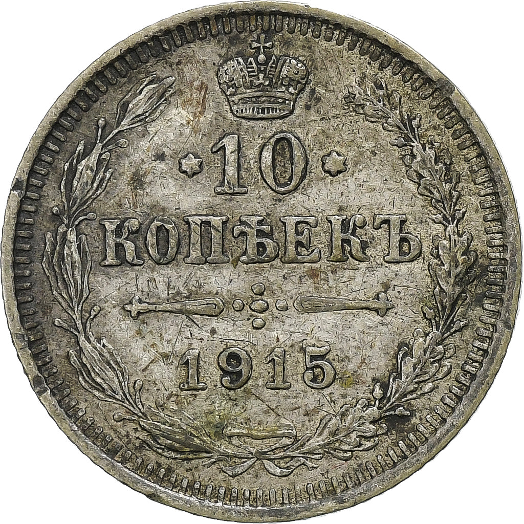 Rússia, Nicholas II, 10 Kopeks, 1915, Petrograd, Prata, VF(30-35), KM:20a.3