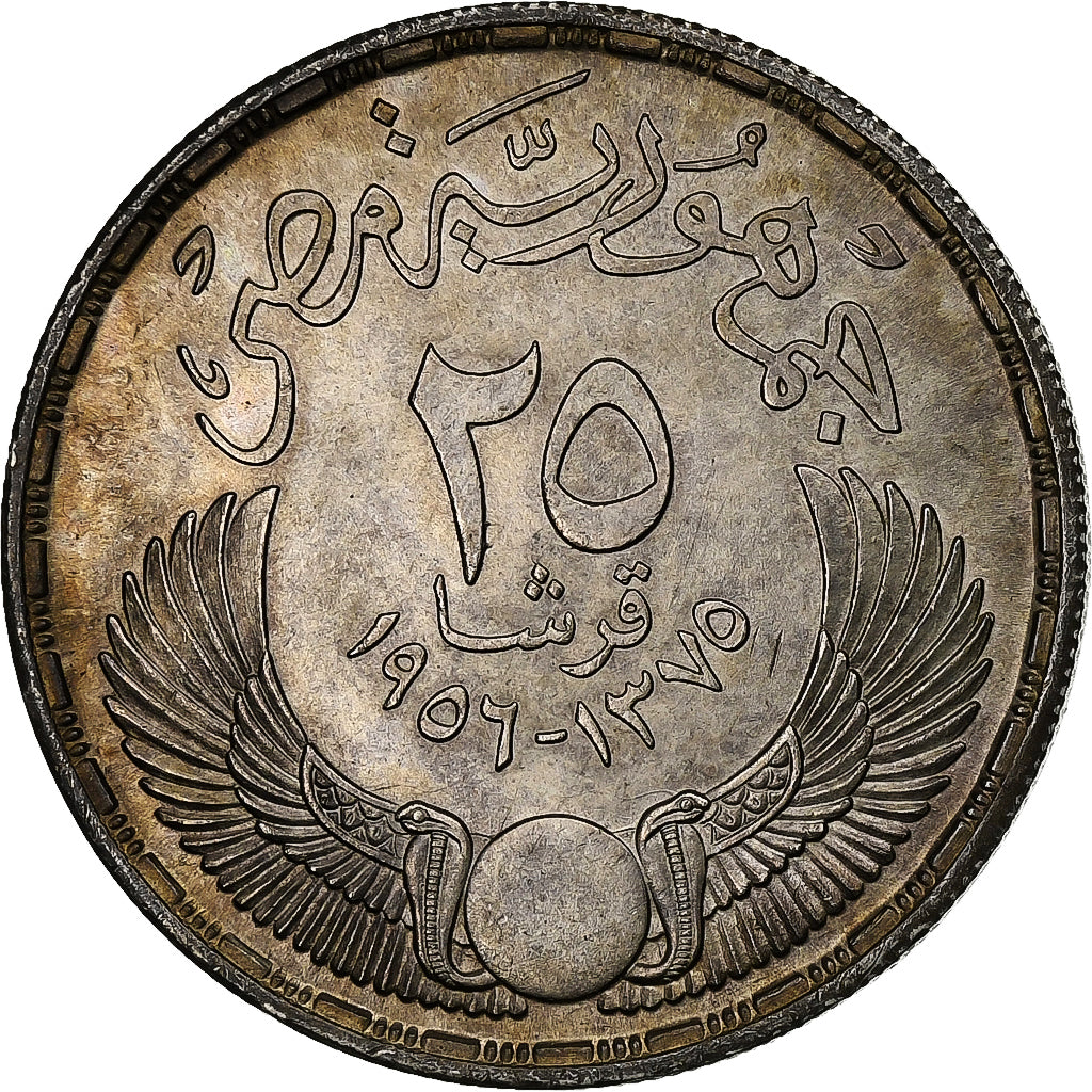 Egipto, 25 Piastres, AH 1375/1956, Cairo, Nationalization of the Suez Canal