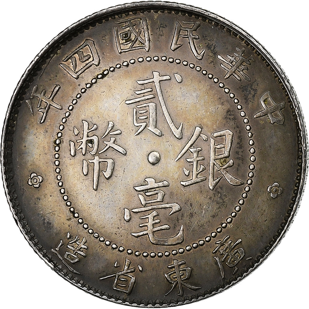 République de Chine, Province de Kwangtung, 20 Cents, 1915, Argent, SUP, KM:423