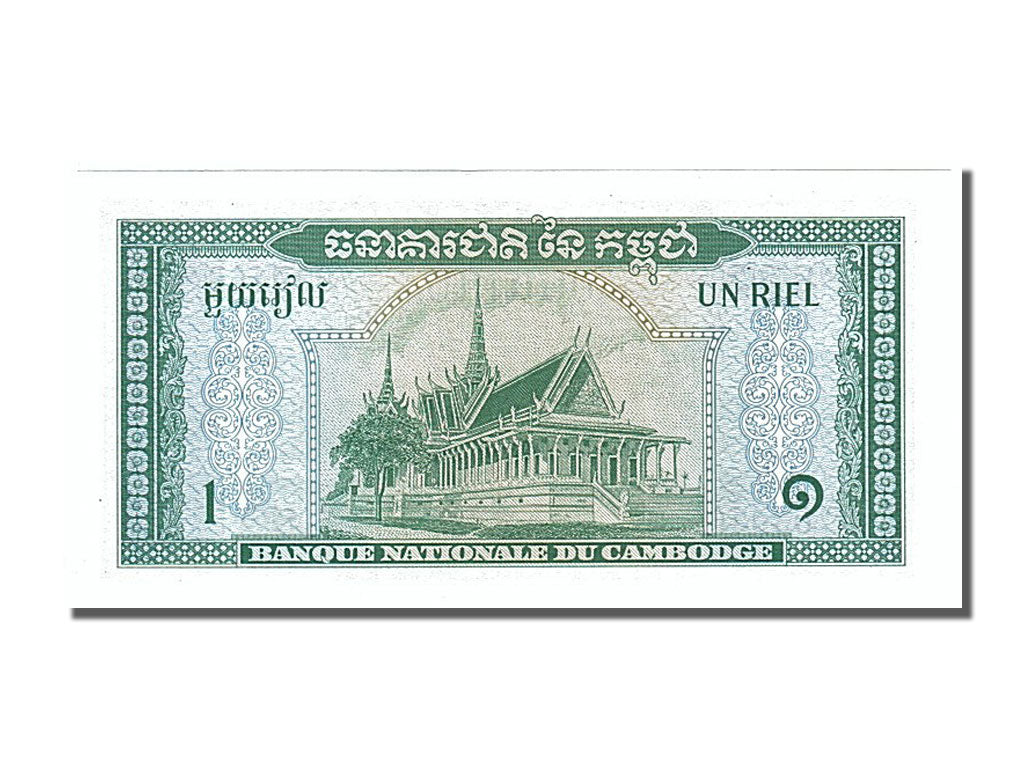 Banknote, Cambodia, 1 Riel, 1958, UNC(65-70)