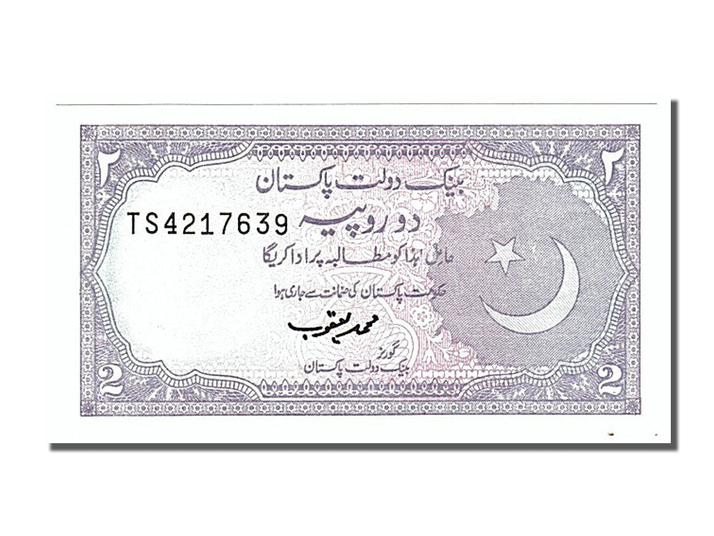 Banknot, Pakistan, 2 Rupees, 1985, UNC(65-70)