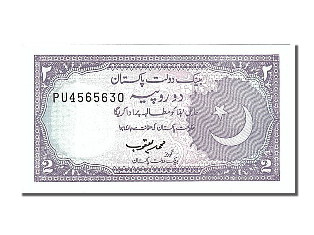 Banconote, Pakistan, 2 Rupees, 1985, FDS