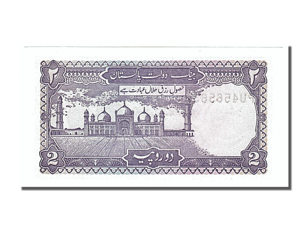 Banconote, Pakistan, 2 Rupees, 1985, FDS