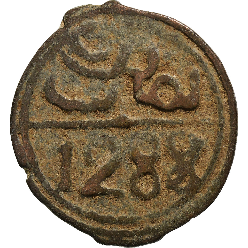 Marokko, Sidi Mohammed IV, 4 Falus, AH 1288/1871, Bronze, SS