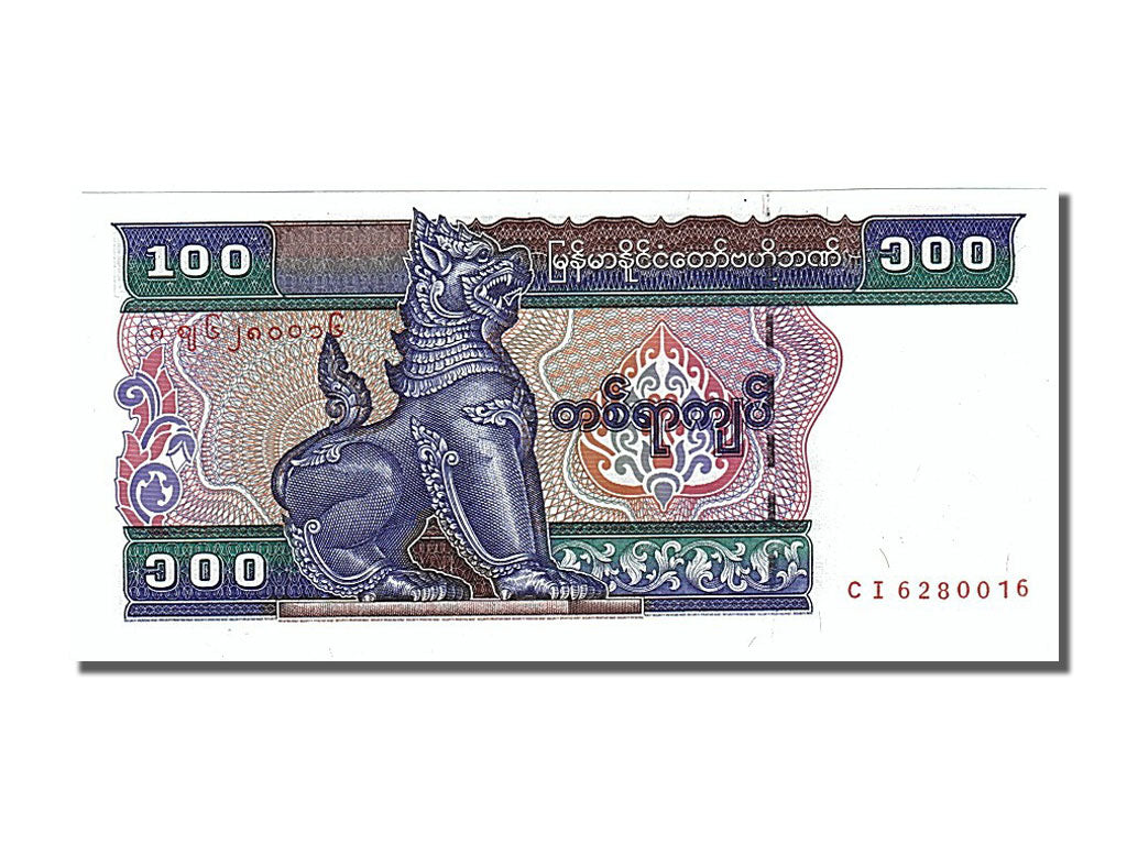 Banknot, Myanmar, 100 Kyats, 1994, UNC(65-70)