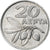 Griekenland, 20 Lepta, 1973, Athens, Aluminium, PR, KM:105
