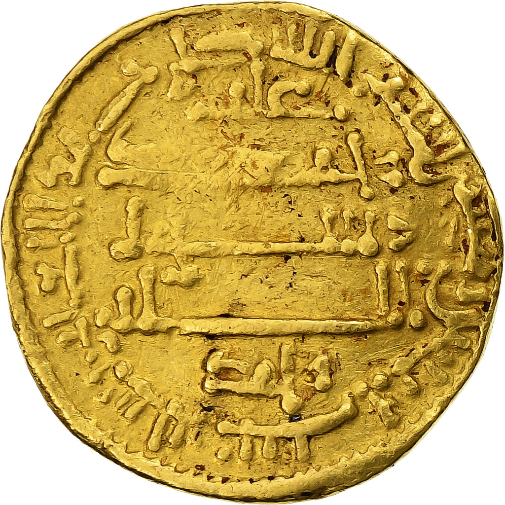 Aghlabids, Ahmad, Dinar, AH 242-249/856-863, Gold, VF(30-35)
