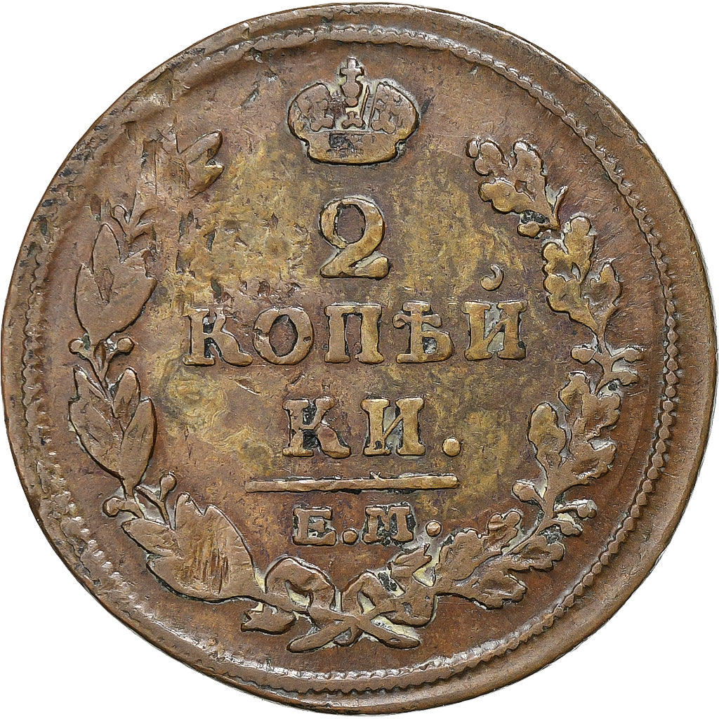 Rússia, Alexander I, 2 Kopeks, 1813, Ekaterinbourg, Cobre, VF(30-35), KM:118.3