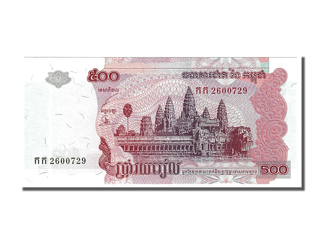 Banknote, Cambodia, 500 Riels, 2002, UNC(65-70)