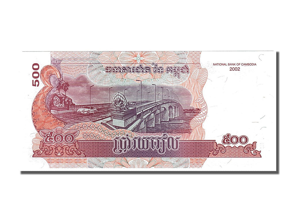 Banknote, Cambodia, 500 Riels, 2002, UNC(65-70)