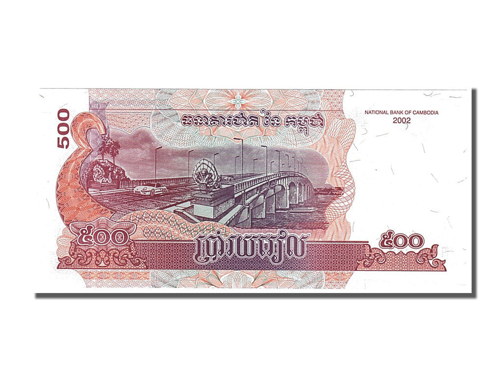 Banknot, Kambodża, 500 Riels, 2002, UNC(65-70)