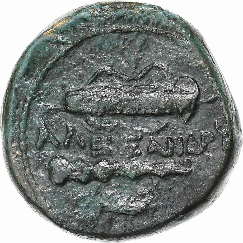 Kingdom of Macedonia, Alexander III the Great, Æ, 336-323 BC, Amphipolis