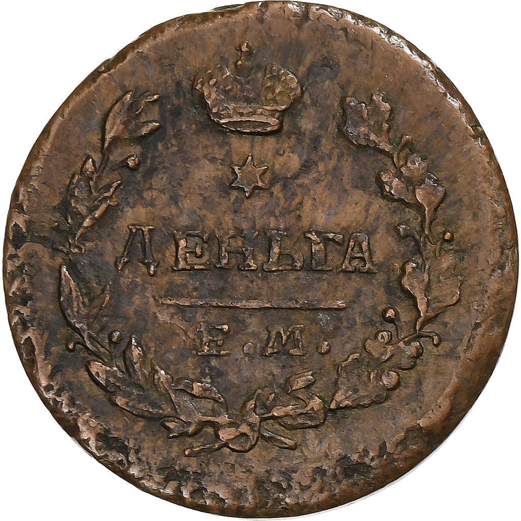 Russie, Alexander I, Denga, 1819, Ekaterinbourg, Cuivre, TB+, KM:116.3