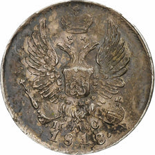 Russia, Alexander I, 5 Kopeks, 1818, Saint Petersburg, Silver, EF(40-45), KM:126