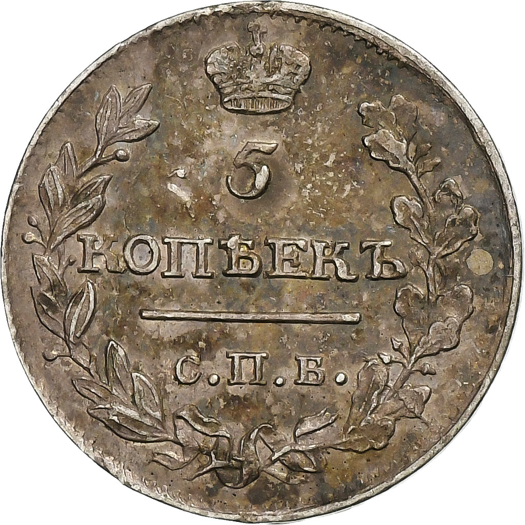 Russia, Alexander I, 5 Kopeks, 1818, Saint Petersburg, Silver, EF(40-45), KM:126
