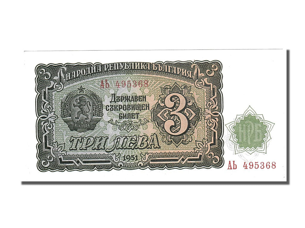 Billet, Bulgarie, 3 Leva, 1951, NEUF