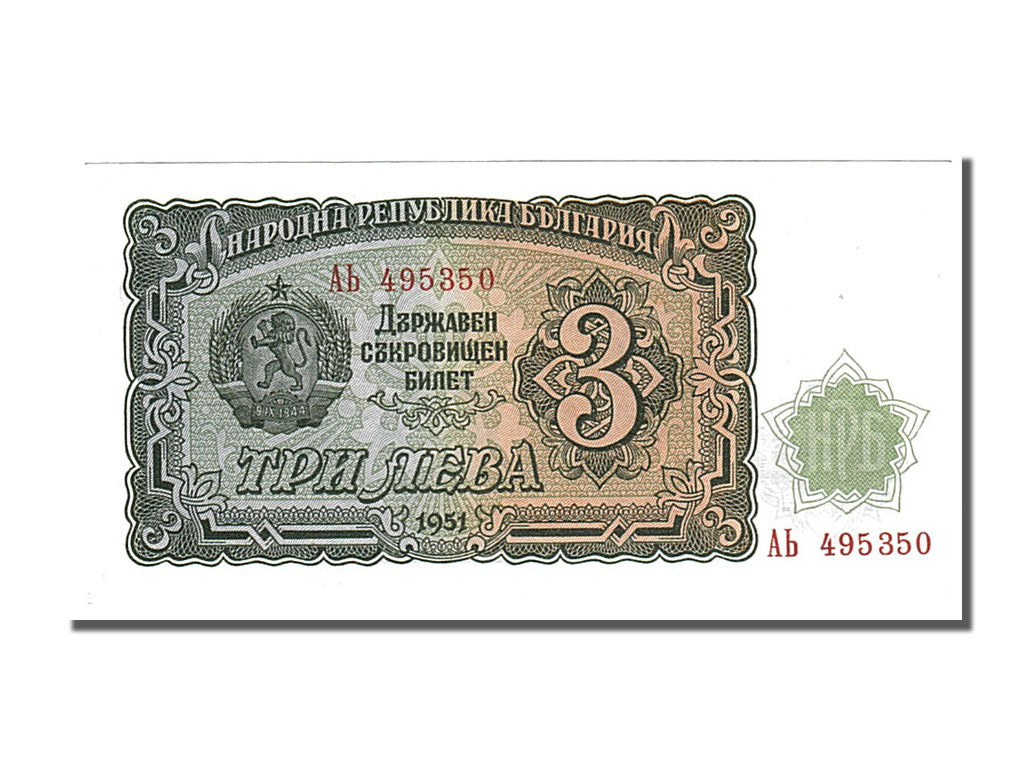 Billet, Bulgarie, 3 Leva, 1951, NEUF