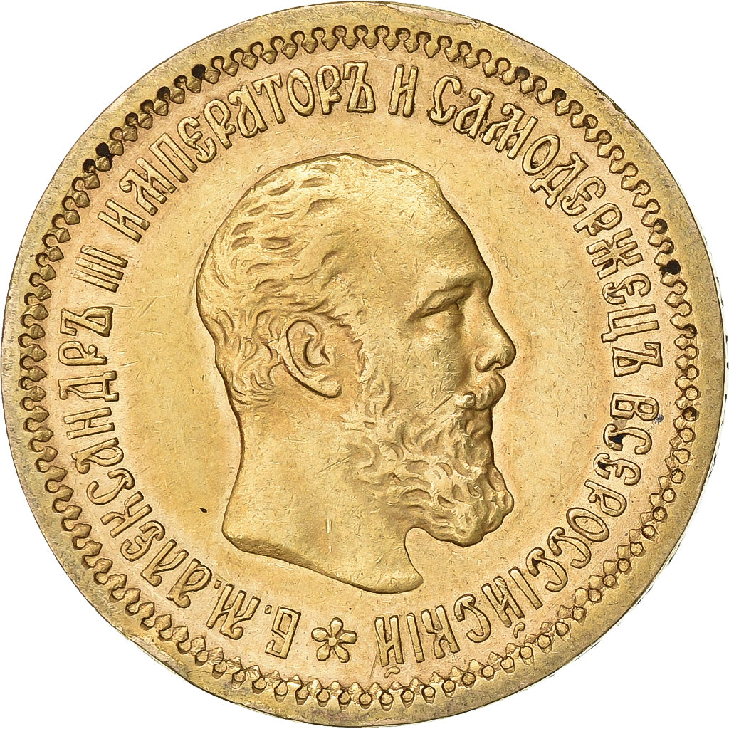 Russland, Alexander III, 5 Roubles, 1889, Saint Petersburg, Gold, SS, KM:42