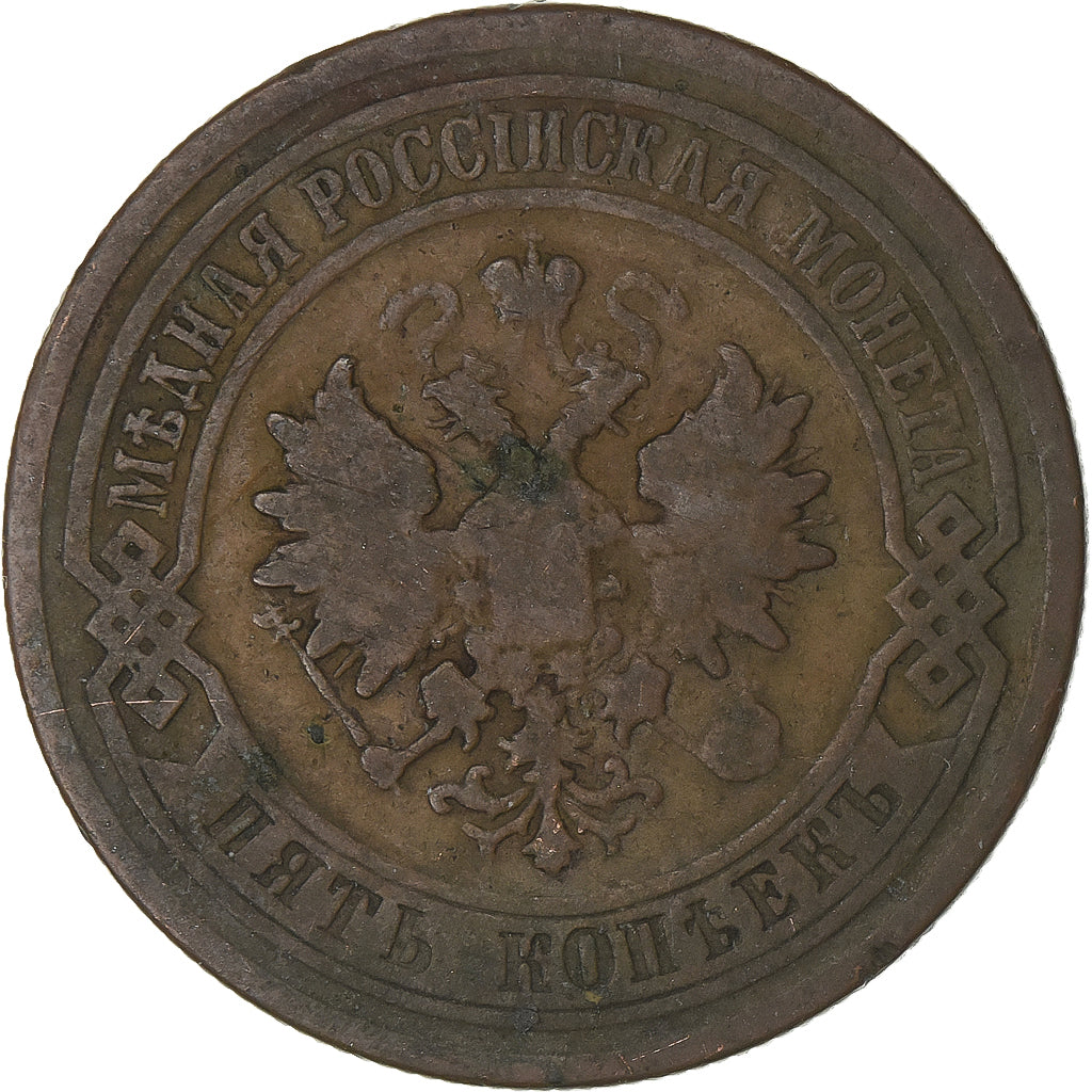 Rússia, 5 Kopeks, 1879, Saint Petersburg, Cobre, VF(30-35), KM:Y#12.2