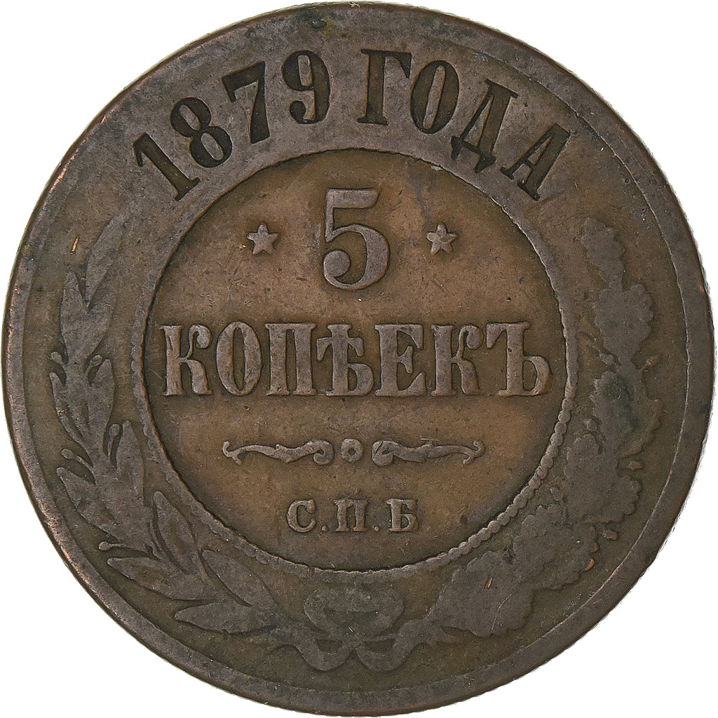 Rússia, 5 Kopeks, 1879, Saint Petersburg, Cobre, VF(30-35), KM:Y#12.2